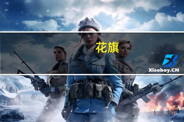 花旗：预计黄金市场将在第三季度或第四季度初触底并在2024年超过2000美元/盎司