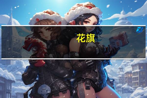 花旗：WeWork破产将在一定程度上利空孙正义旗下软银集团的股票