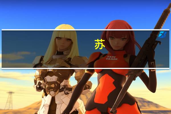 苏-7攻击机(关于苏-7攻击机简述)