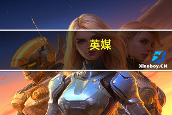 英媒:克里米亚黑海港口城市塞瓦斯托波尔附近疑似发生爆炸