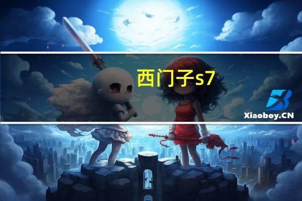 西门子s7-200编程软件中文版 V4.0.9.25 完整免费版(西门子s7-200编程软件中文版 V4.0.9.25 完整免费版功能简介)
