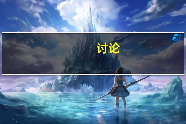 讨论：大家觉得宜昌和襄阳哪一个发展前景更好