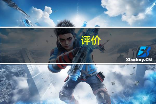 评价:奔驰A 200 L和全新奥迪Q2L怎么样?