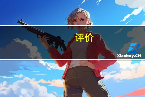 评价:新东南1.8T DX7和新哈弗M6怎么样？