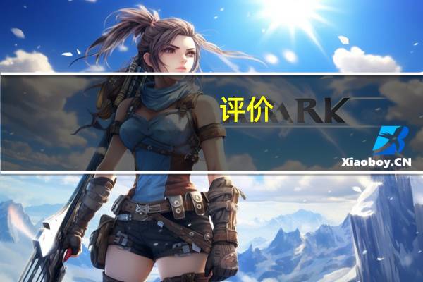 评价:荣威RX5和雷克萨斯UX 260h怎么样？