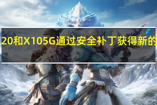 诺基亚X20和X10 5G通过安全补丁获得新的Android版本