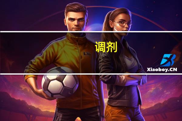调剂，三战还是去工作