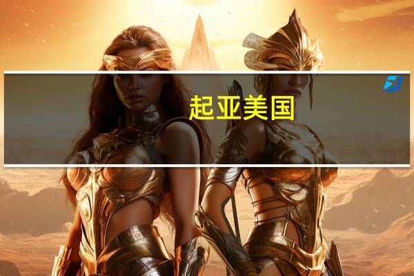 起亚美国：将在2024年第四季度采用北美充电标准电动汽车客户将能够使用遍布美国、加拿大和墨西哥的12,000个特斯拉超级充电站