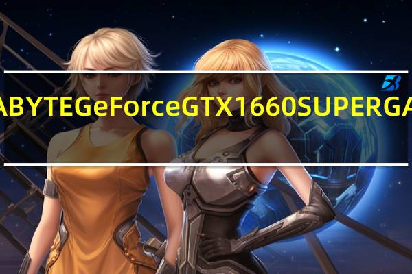 超级再一波GIGABYTEGeForceGTX1660SUPERGAMINGOC6G开箱测试