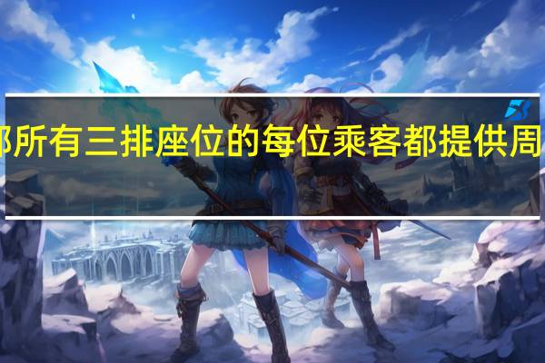 路虎卫士130在内部所有三排座位的每位乘客都提供周到的存储和便利解决方案
