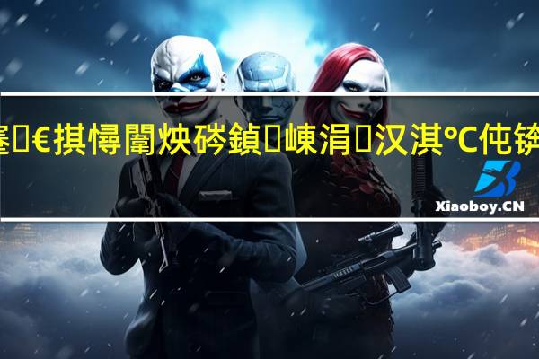 蹇€掑憳闈炴硶鍞崠涓汉淇℃伅锛屾煡锛?, 到底什么情况嘞