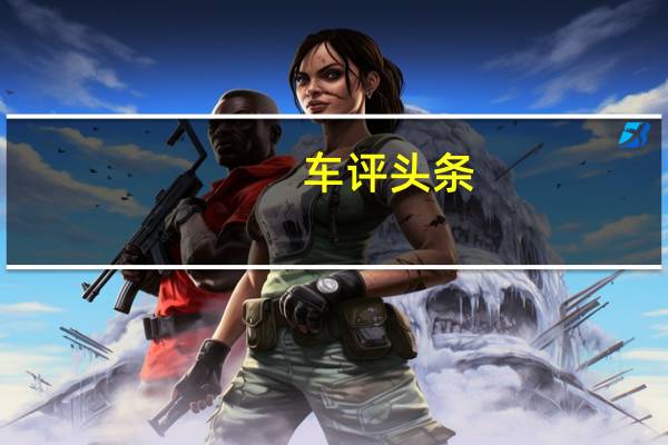 车评头条:保时捷可能不会向您出售电动911但Everrati肯定会