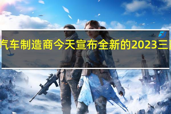 这家日本汽车制造商今天宣布全新的2023三菱ASX即将上市