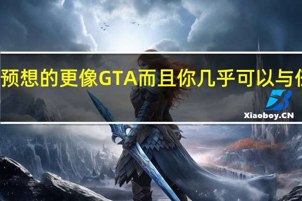 这款开放世界RPG比我预想的更像GTA而且你几乎可以与任何你能看到的物体进行互动