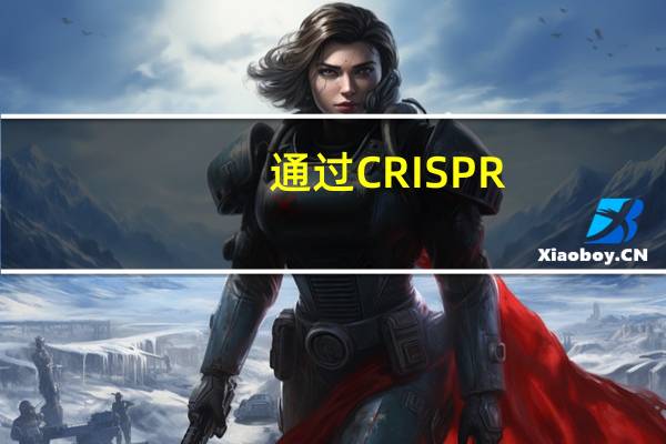 通过CRISPR-Csm复合物精确靶向转录本