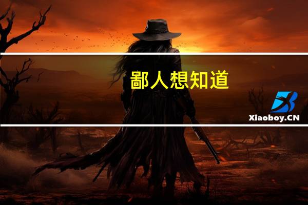 鄙人想知道：北大美术学专业考研要考的美术理论主要是考什么，有什么参考书吗