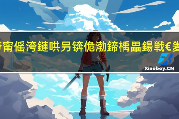 鐪佺洿甯傜洿鏈哄叧锛佹渤鍗楀畾鍚戦€夎皟鐢熸嫑褰?27浜?, 到底什么情况嘞