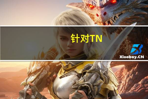 针对TN-C-S系统，下列哪些描述是正确的