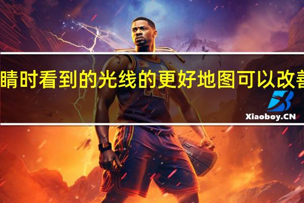 闭上眼睛时看到的光线的更好地图可以改善仿生眼效果