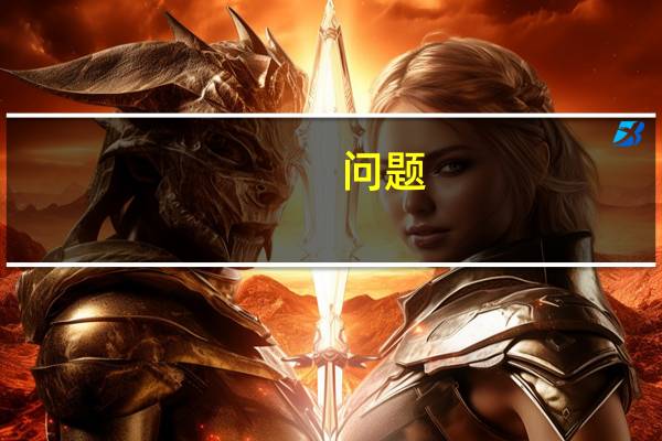 问题：安阳职业技术学院可以专升本吗