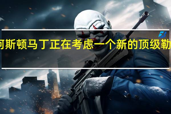 阿斯顿马丁正在考虑一个新的顶级勒芒原型