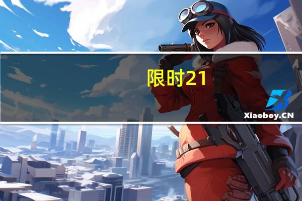 限时21.28万起真香！东风日产中大型SUV探陆大定破6000台
