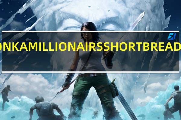 雀巢 WONKAMILLIONAIRSSHORTBREAD卡路里是多少