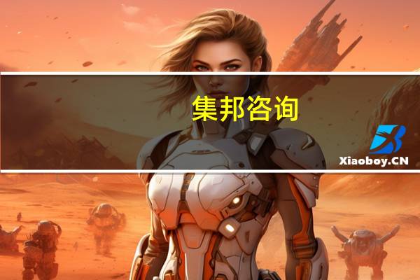 集邦咨询：8月下旬显示器各尺寸面板及部分笔记本面板价格小幅上升