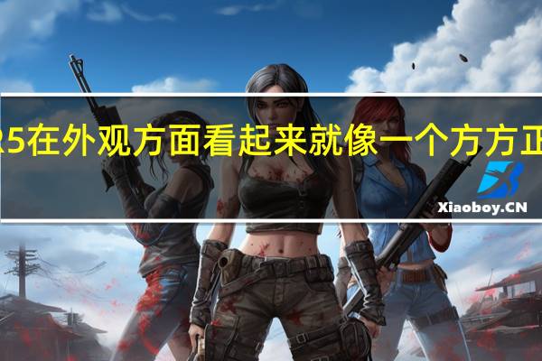 零刻GTR5在外观方面看起来就像一个方方正正的电视盒子