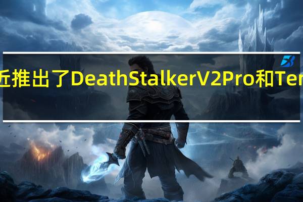 雷蛇最近推出了DeathStalkerV2Pro和Tenkeyless键盘