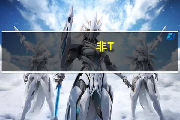 非T-Mobile客户现在可以在Magenta的MicrosoftSurfacePro9上获得一点免费5G