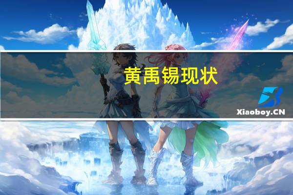 黄禹锡现状(黄禹锡-韩国生物学家简介)