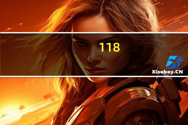 -118(steam)