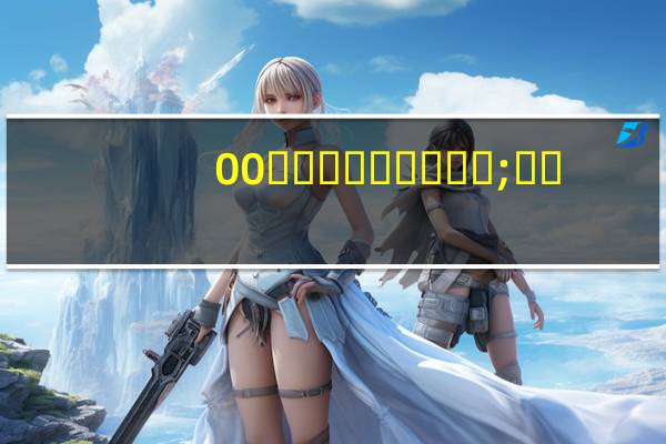 00��ѧ��ʦ��ǰ;��