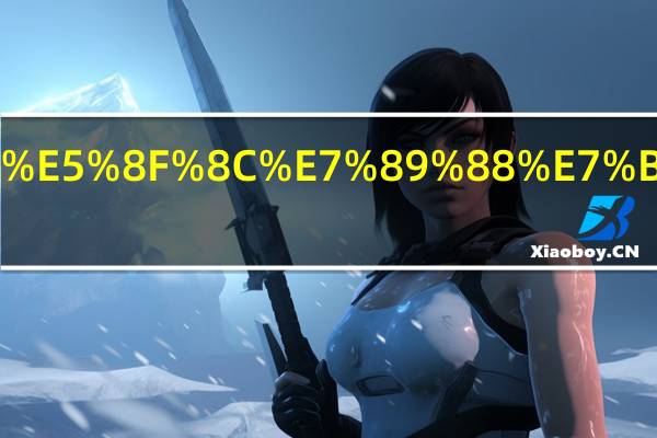 1月去西双版纳穿什么