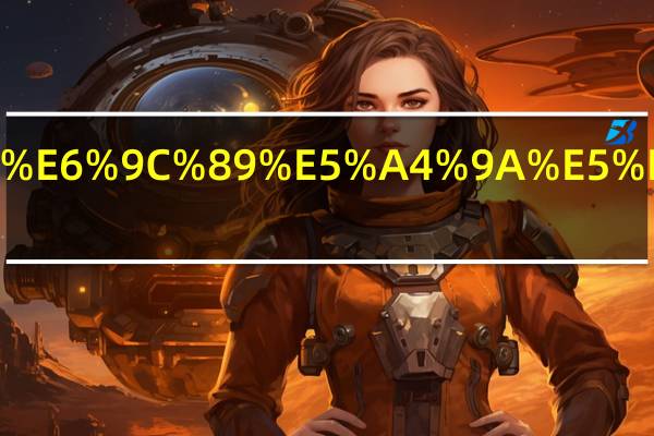 1滴水有多少毫升