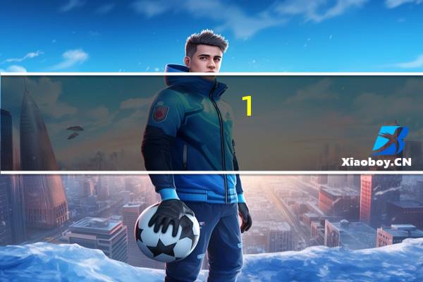 1。什么是b2b