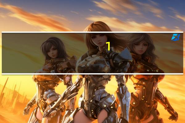 1-8月中国智能手机产量下降7.5% 达到6.79亿台