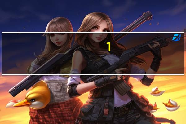 1.172亿台的成绩目前位居游戏机销量第四名