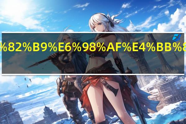 13点到15点是什么时辰