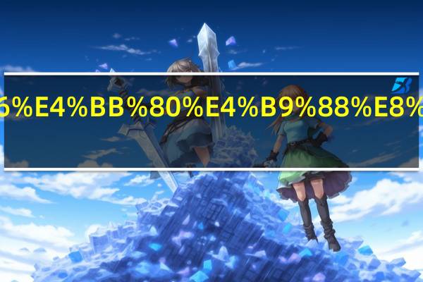 14岁学什么舞蹈好