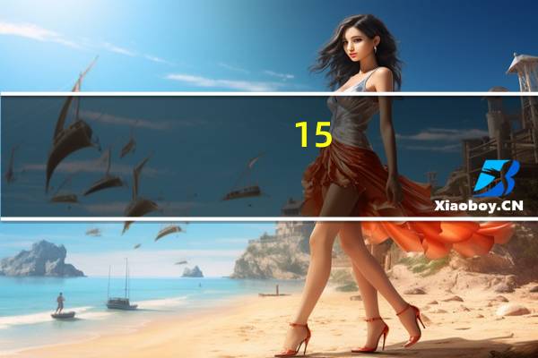 15-28岁女装名字