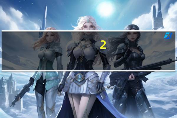 2.2尺腰围是多少