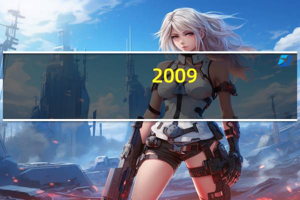 2009-2010这届的NBA总冠军是谁 2010nba总决赛第7场