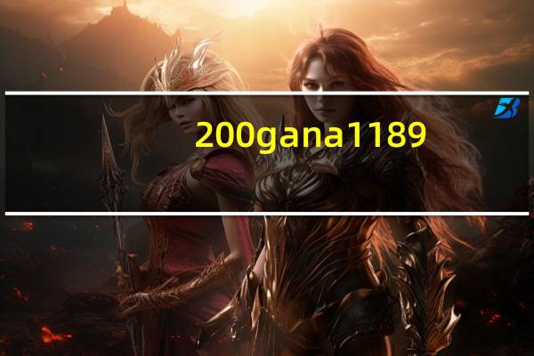 200gana 1189