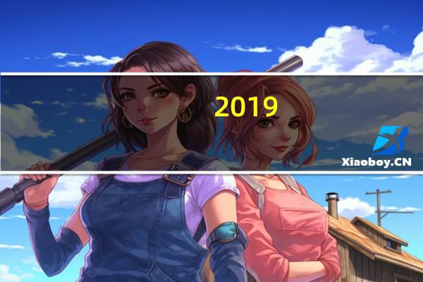 2019-2023年全球卡车床上用品市场