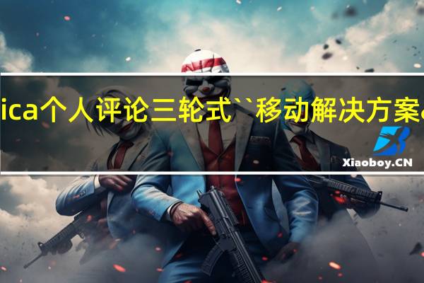 2019ElectraMeccanica个人评论三轮式``移动解决方案''