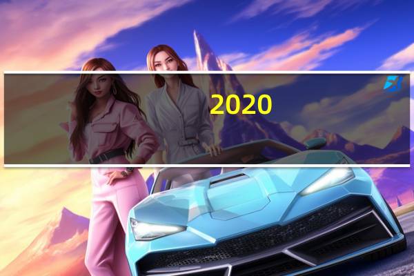 2020-2021形势与政策名词解释 专升本政治必背考点2020