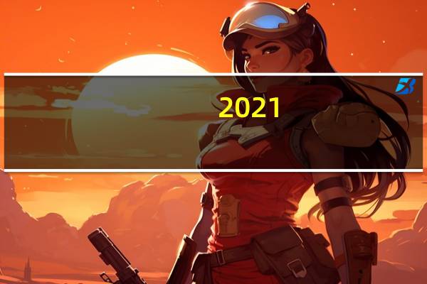 2021,2020的高考语文作文是什么题目 2020年全国一卷语文