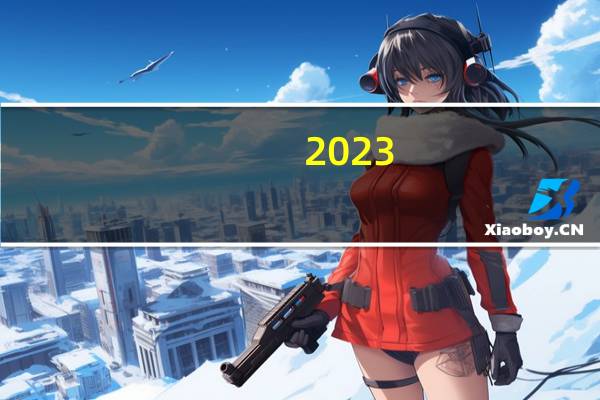 2023-09-28黑龙江哈尔滨市尚志市(元蘑)的报价是多少